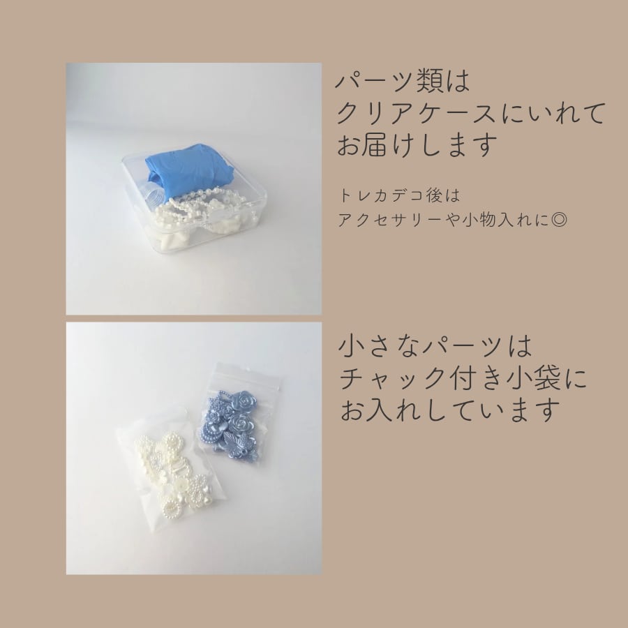 purin様♡ホイップデコケース 赤/B8チェーンver】スウィートガーリーな素材でつくる トレカ