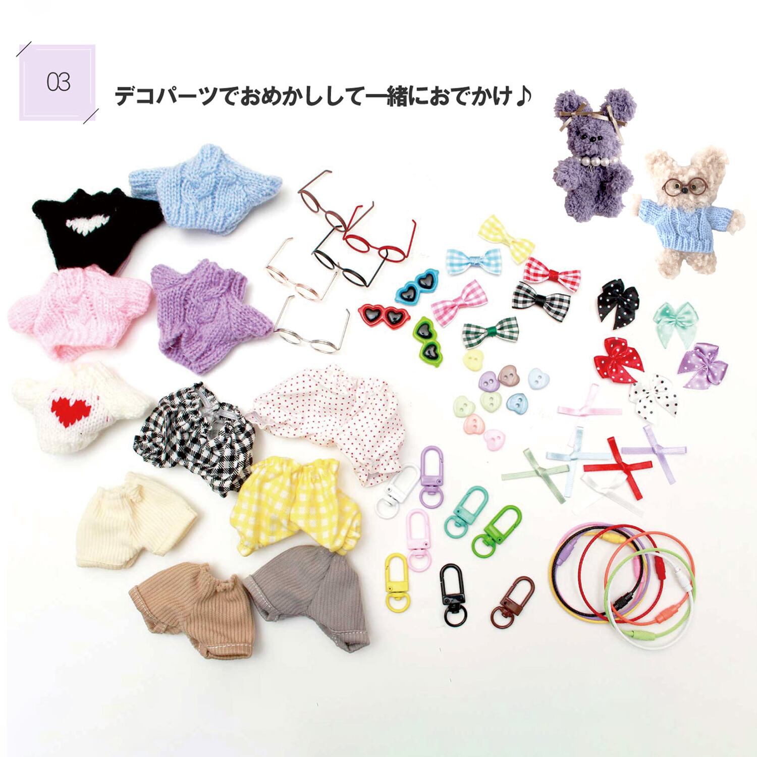 モールドール用モール　大量　目パーツ SALE：モール人形【 モールドール】さし鼻 | 綺羅星雑貨店Online Shop