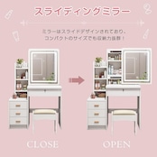 Tiktop 【1000円クーポン付き】 ドレッサー おしゃれ コンパクト テーブル たっぷり収納 スライド式 3色LED ミラー 化粧台 【d001】