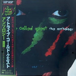 【LP】A Tribe Calles Quest - The Anthology