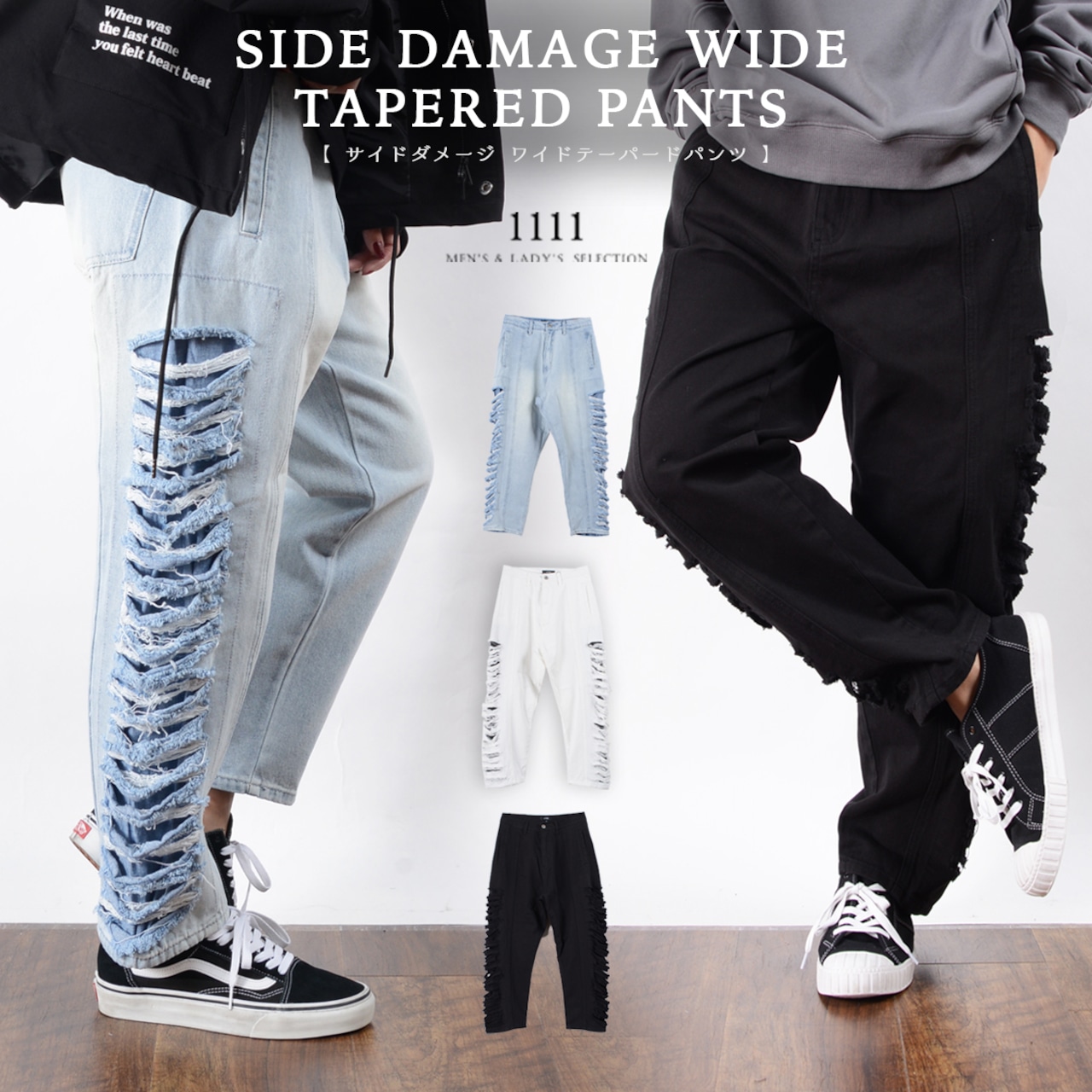 \SALE/◆サイドダメージ ワイドテーパードパンツ◆ ng-10121
