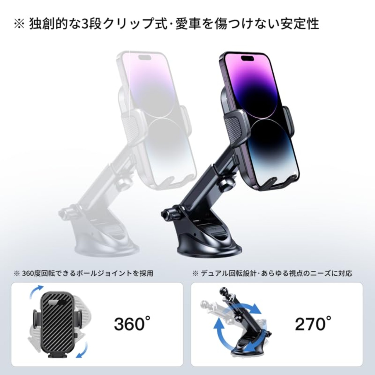 スマホホルダー 車 車 スマホスタンド 車載ホルダー 車安定性アップ 2in1 粘着ゲル吸盤＆送風口兼用 全車種対応 すまほほるだー 車 手帳型ケース対応 片手操作 携帯ホルダー 車 取付簡単 スマホ ホルダー 360度回転 伸縮アーム iPhone SE 14 13 12 Pro Max Xperia AQUOSなど4-7インチ全機種対応 (Black) (Black)
