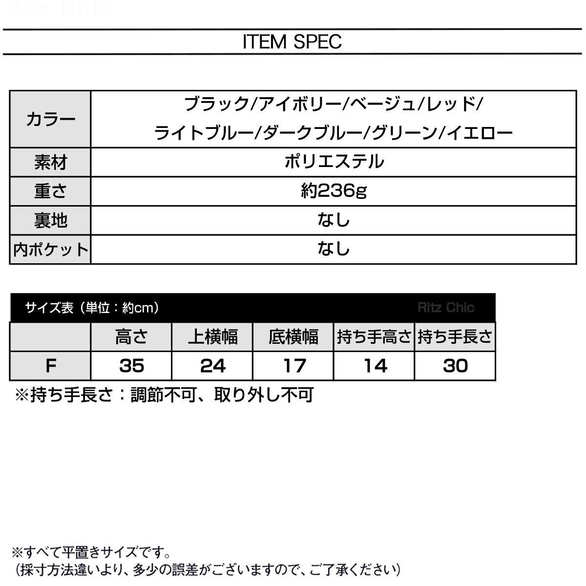 ニットバッグ レディース 韓国 ニット トートバッグ 大容量 A4 軽量 おしゃれ かわいい 大人 サブバッグ 買い物バッグ 柔らかい 通勤 通学 無地 大人可愛い 大人女子