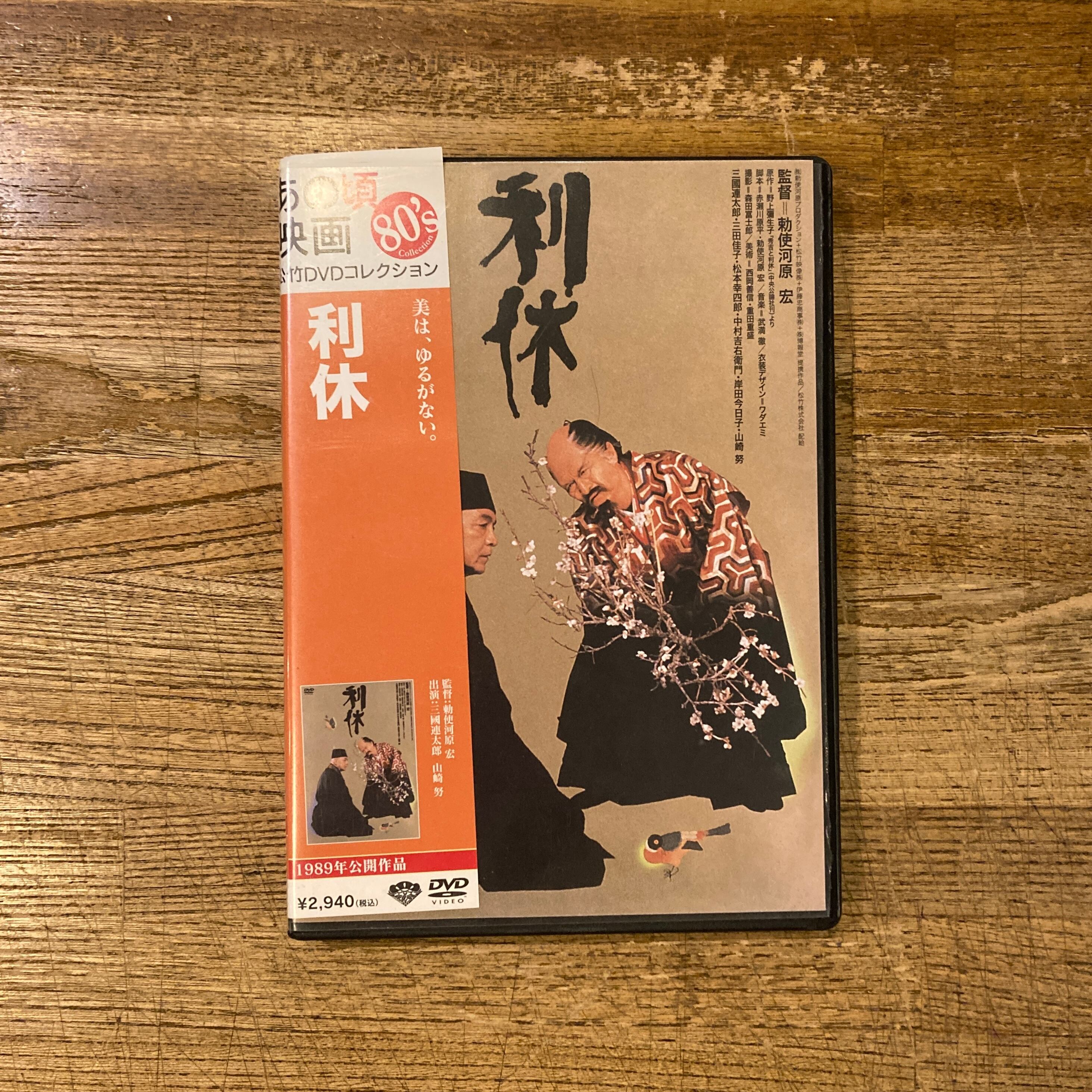 DVD] Horrors of Malformed Men: Teruo Ishii 江戸川乱歩全集: 恐怖