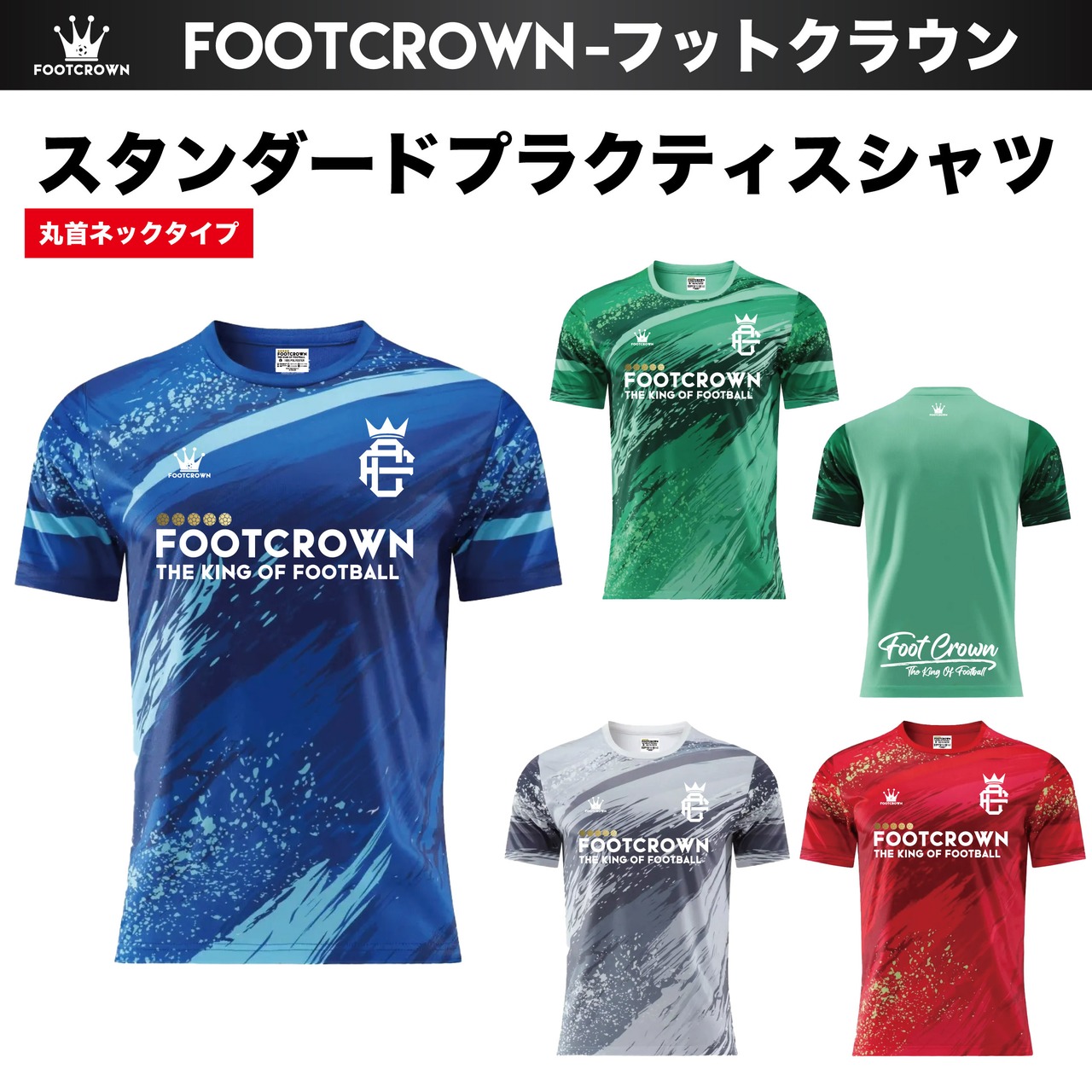 スタンダードプラクティスシャツ 半袖 丸首タイプ サイズ/130~2XL - 1