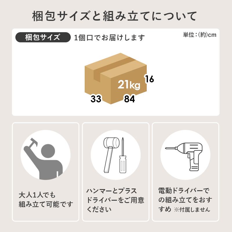 【組立式】ブックシェルフ 扉付本棚 キャスター 可動棚付き 文庫本約240冊収納可 コミックラック インテリア 2色展開 幅60cm