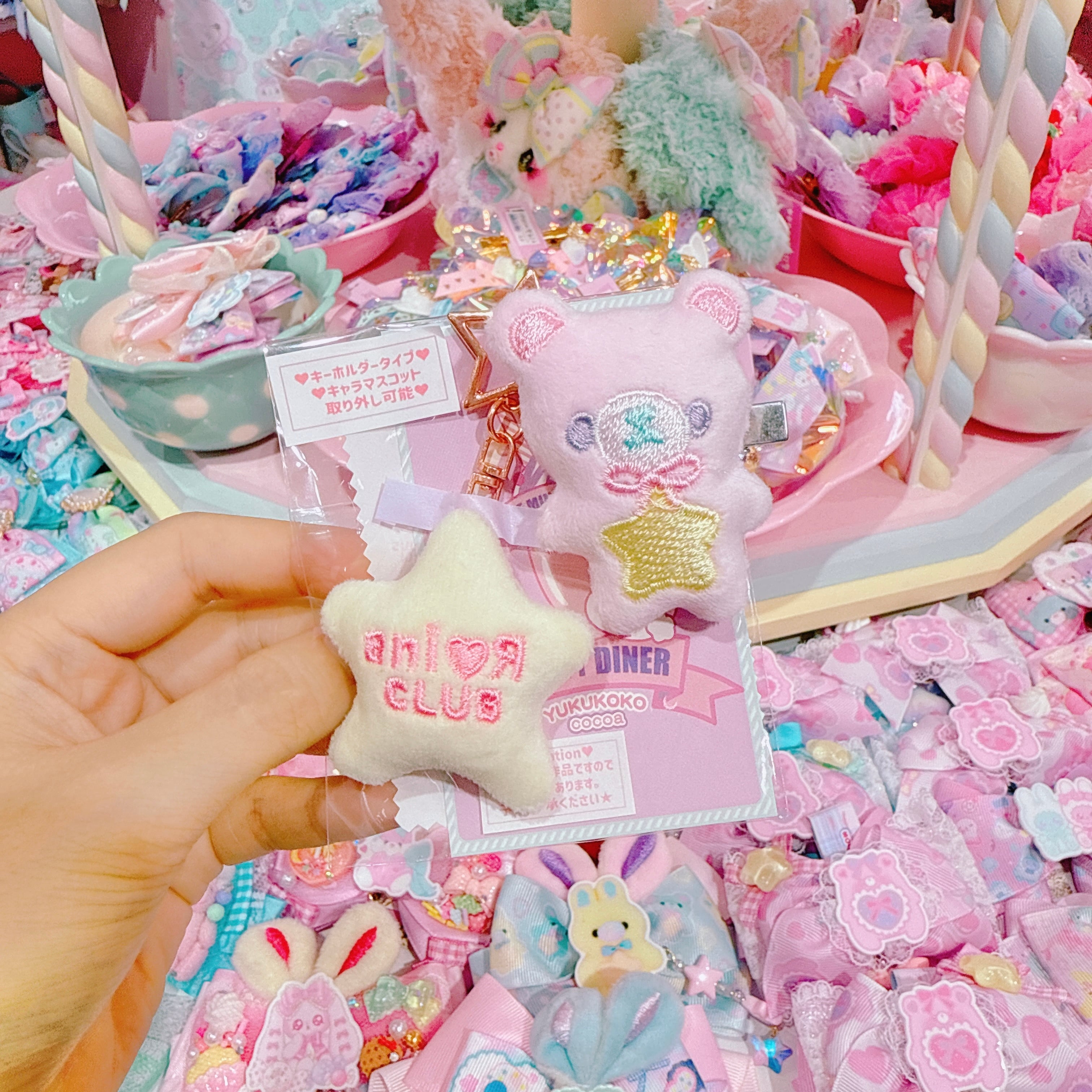 【B9】29-33刺繍マスコットキーホルダー（ヘアクリップ付きSサイズ）