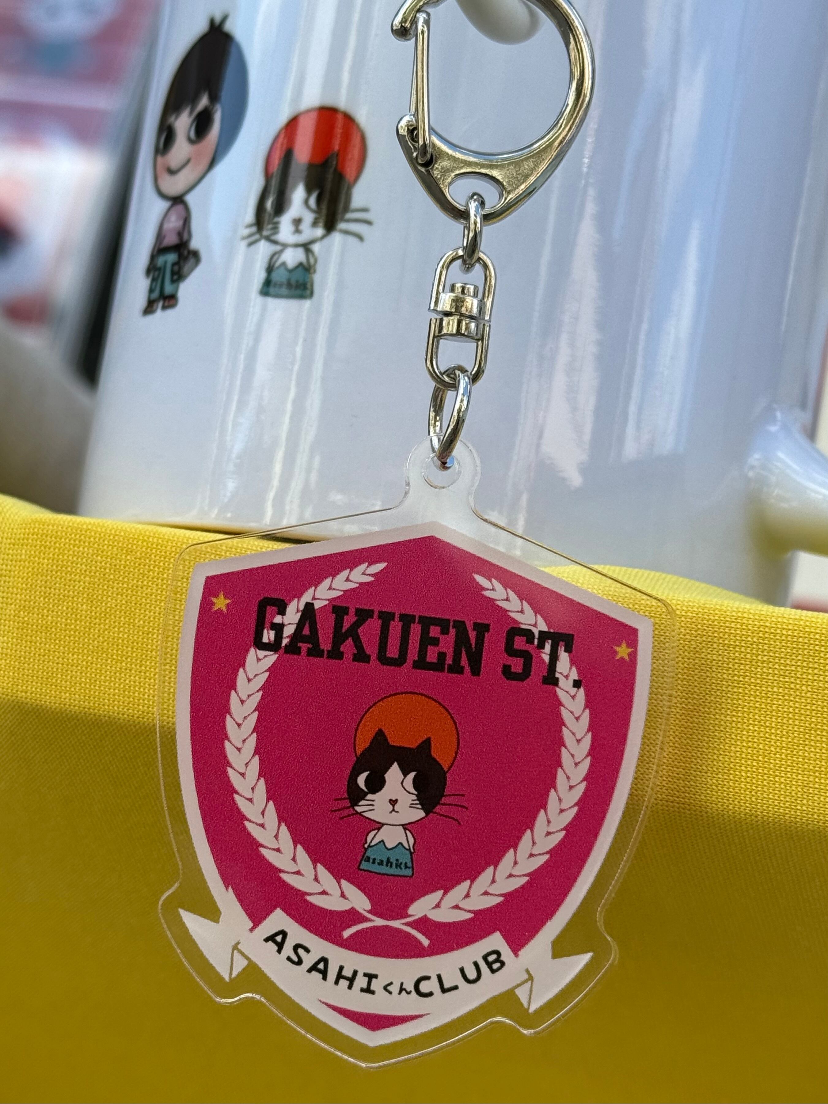 Asahiくんエンブレムキーホルダー
