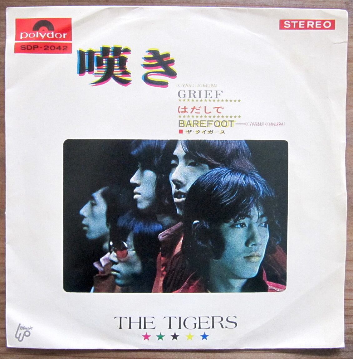 【お盆特価】ザタイガース/THE TIGERS LIVE in TOKYO D… お盆特価】ザタイガース/THE TIGERS LIVE in TOKYO D…