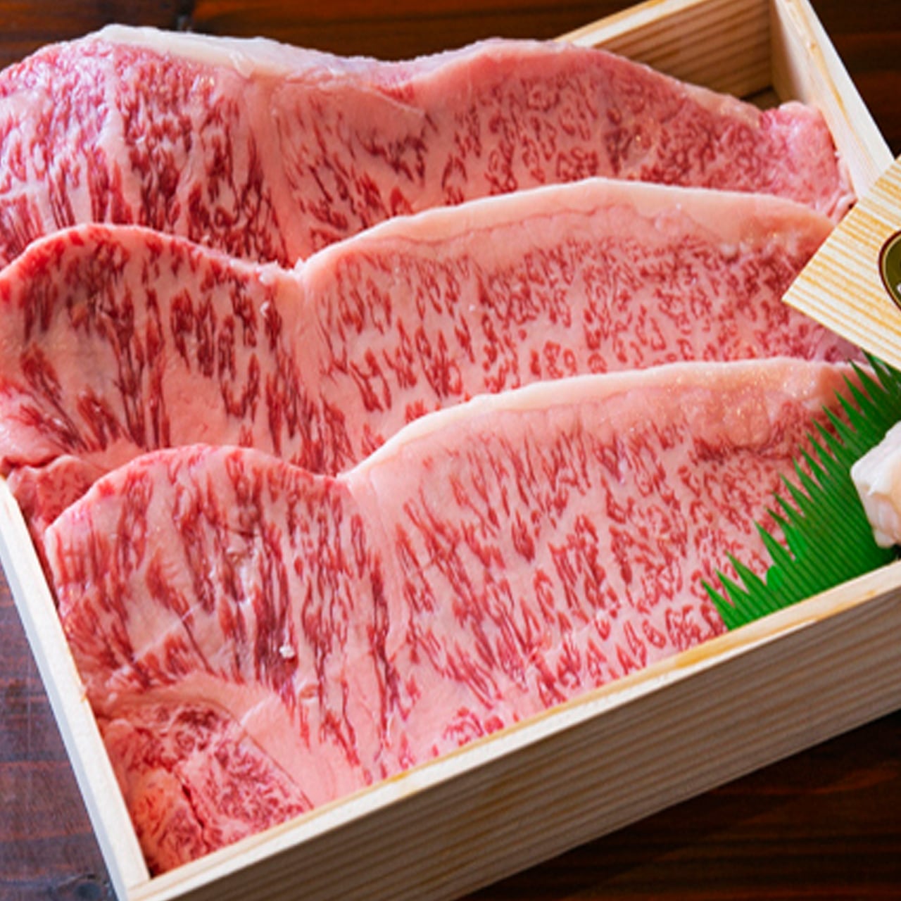 近江牛サーロインステーキ肉400ｇ（200ｇ×2枚）　近江牛肉店