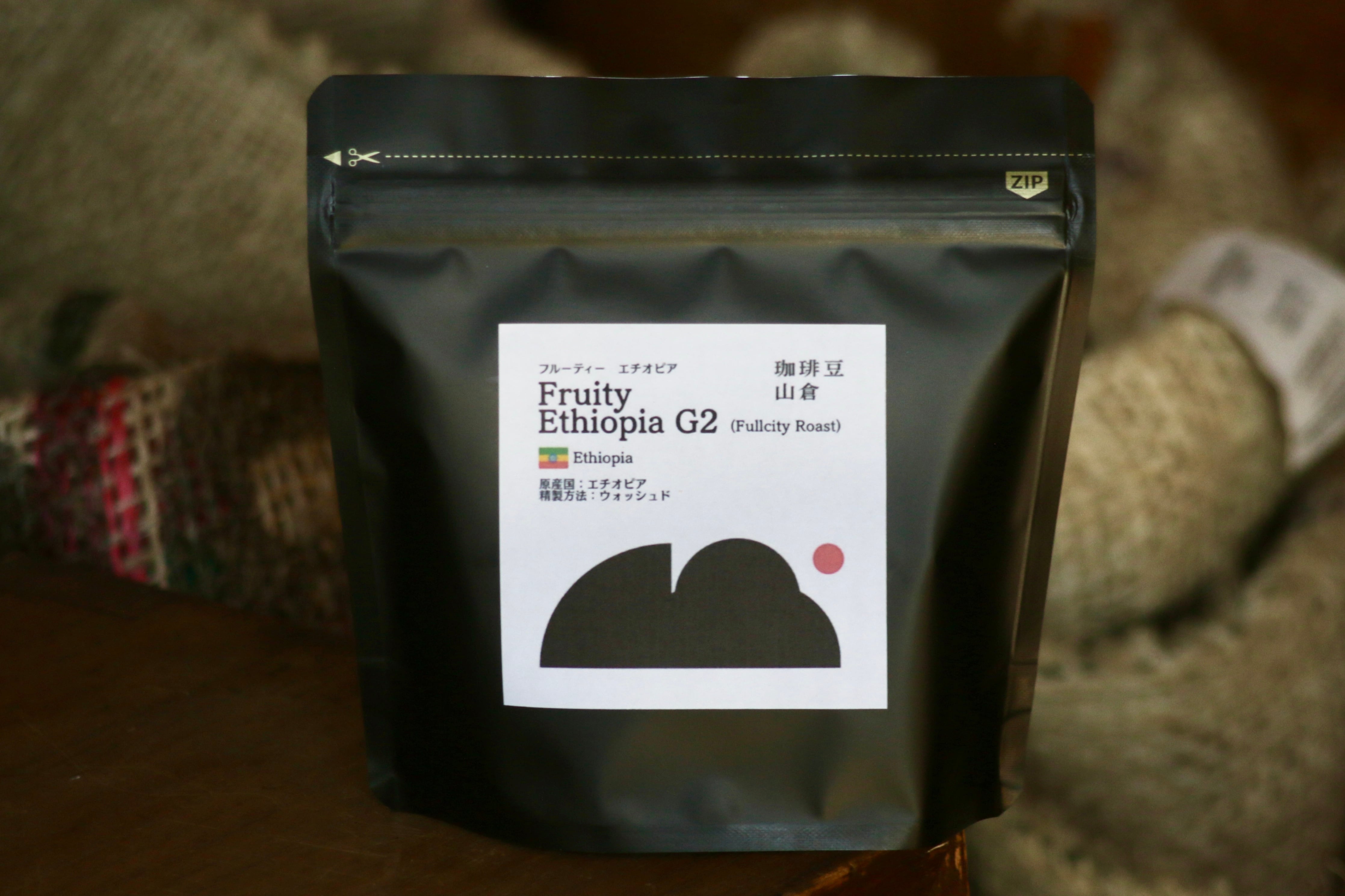 深煎り | 自家焙煎珈琲専門店「珈琲豆 山倉」