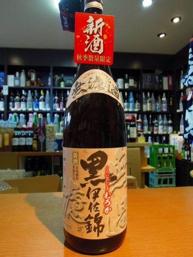 黒伊佐錦 無濾過 (2026) 新酒 1800ml 25度 大口酒造