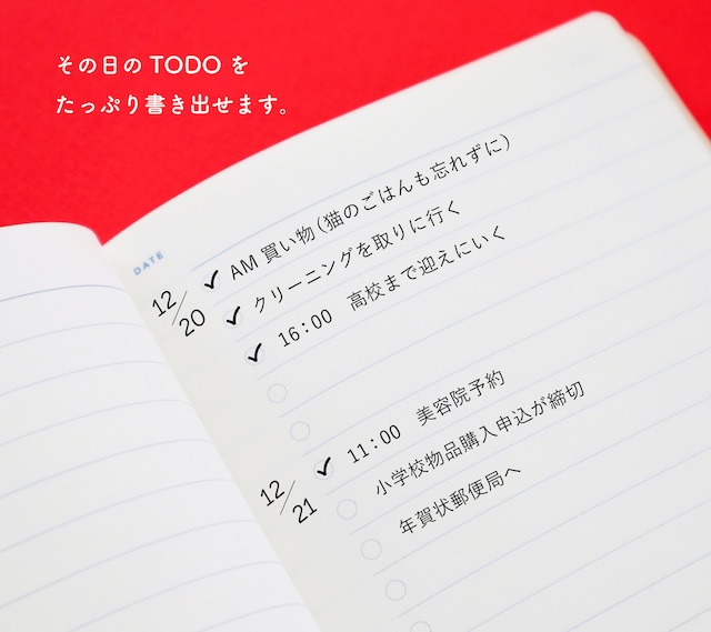 グリーティングライフ　たくさん書けるTODOジャーナルノート