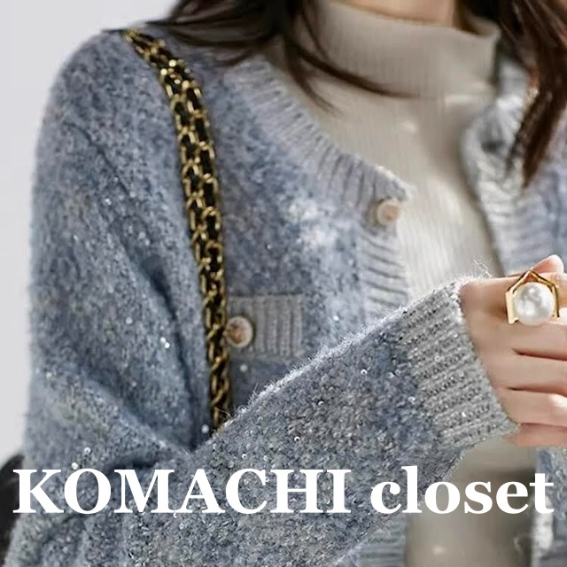 【送料無料】もこもこニットカーディガン ニットカーディガン セーターカーディガン 長袖カーディガン カーディガン青 ニット カーディガン あったか もこもこ 青 ブルー 韓国 オルチャン レディース 長袖 きれいめカーディガン ルーズカーディガン フロントボタン ゴールドボタン 金ボタン ボタン 前開き エレガント 無地 可愛い 大人可愛い かわいい クール モダン お洒落 おしゃれ オトナ女子 大人女子 上品 フェミニン レトロ 重ね着 ゆったり ルーズ シンプル デート お出かけ 抜け感 こなれ感