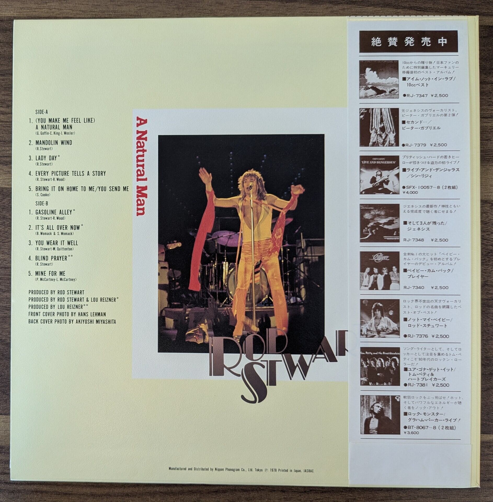ロッド・スチュワート「ナチュラル・マン」：LPレコード | 音とこだま