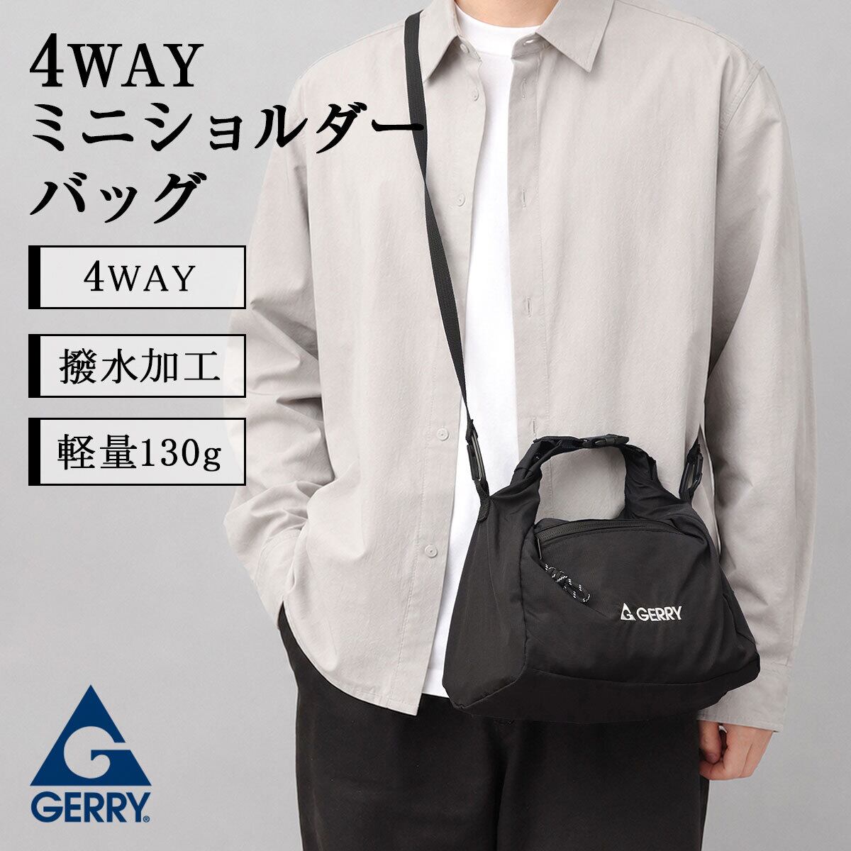 YMM-324 GERRY ジェリー ミニショルダーバッグ メンズ レディース 4WAY