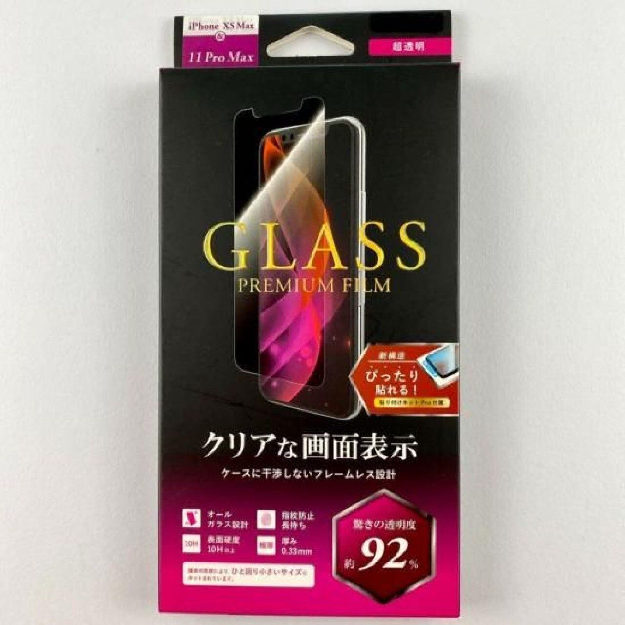 強化ガラスフィルム iPhone 11 Pro Max XS Max スーパークリア 透明度92% ケース干渉しにくい 硬度10H