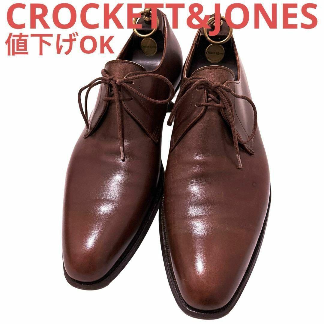 CROCKETT&JONES製 SHERWOOD プレーントゥ 6E | famny