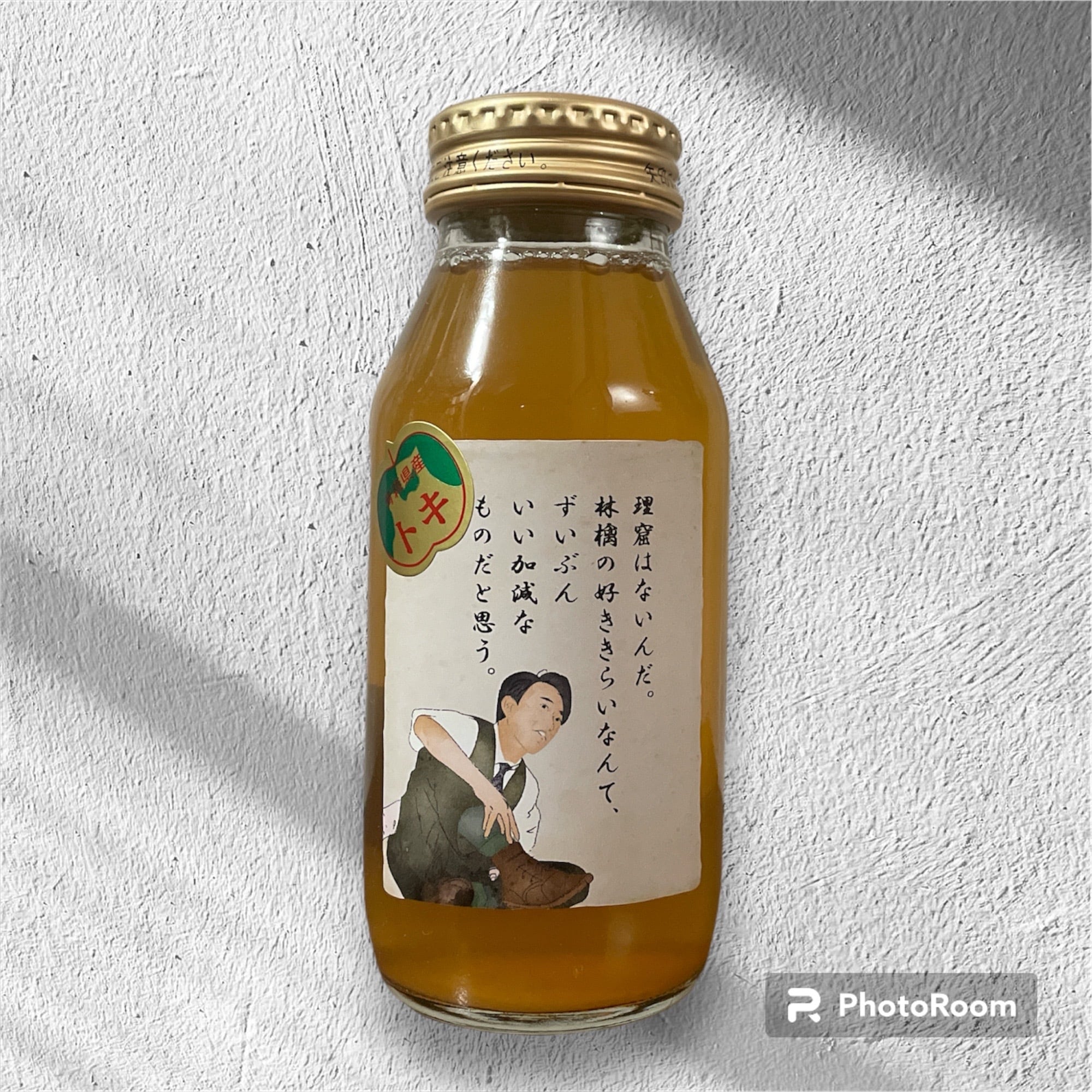 太宰ラベル】5品種飲み比べ100％りんごジュースセット | さとうりんご園