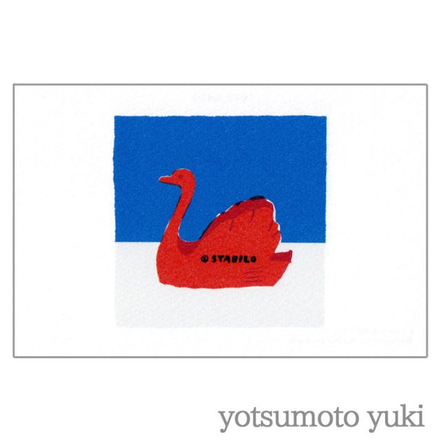 ポストカード - スワンの鉛筆削り - ヨツモトユキ