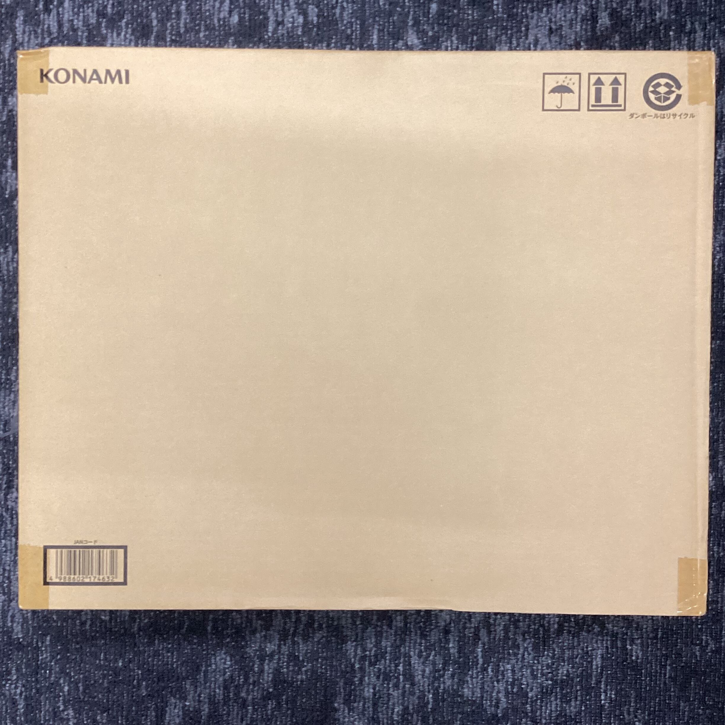 【段ボール傷あり】海馬セット(段ボール未開封