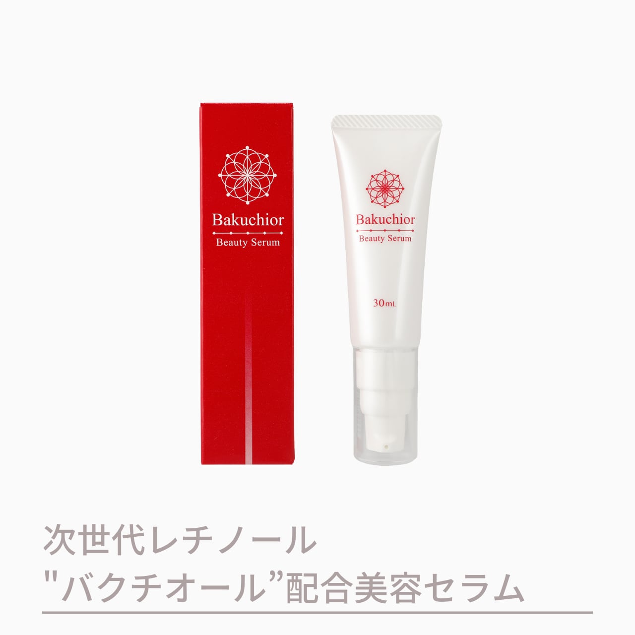 お得MedicaCellHASS ヒト羊膜由来幹細胞順化培養液配合 30mL2本 【公式
