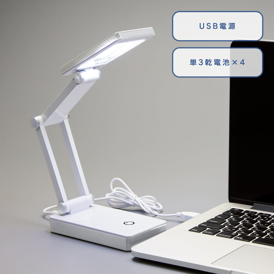 LEDポータブルデスクライト ワイド MG | 名入れノベルティ販促