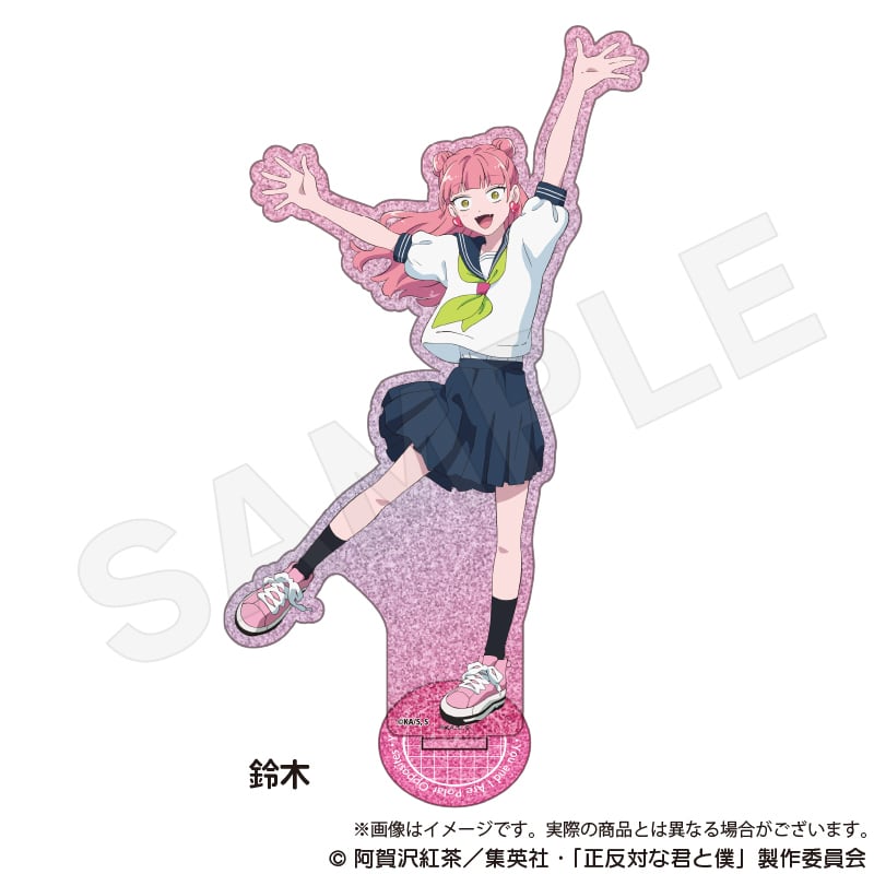 正反対な君と僕　タワーレコード　タワレコ　アクリルスタンド　アクスタ　原作 TVアニメ『正反対な君と僕』 アクリルスタンド｜商品情報｜ブシロード
