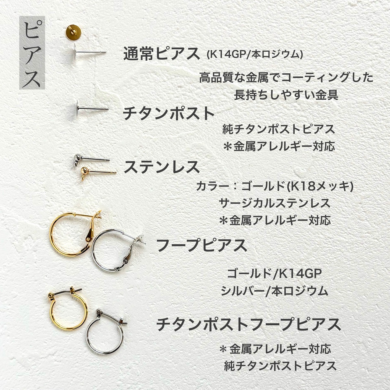 Mélange（メランジュ）ー  シルバー×ゴールドのロングイヤリング
