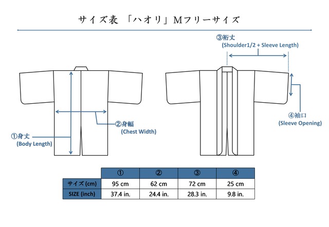 【 M size 】HAORI : white