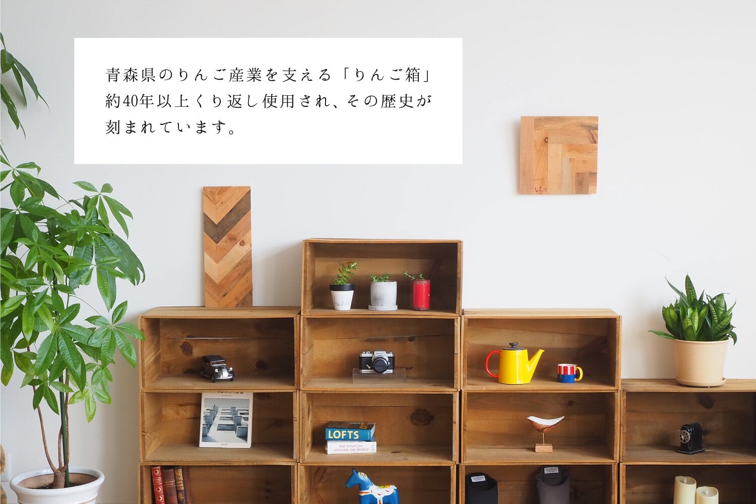 アートパネル M1 | 又幸 - matasachi -