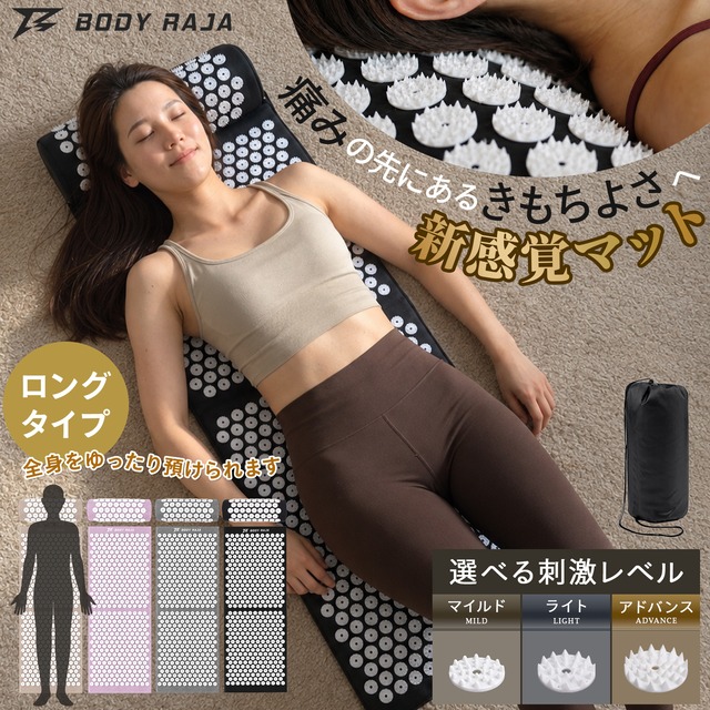 シャクティ　ヨガマット ロング