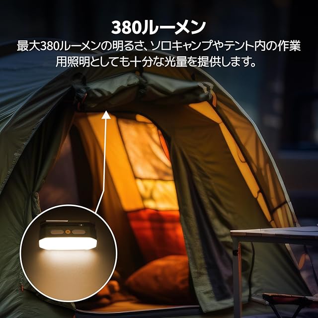 防災認定】BougeRV LEDランタン キャンプライト ランタン 充電式 人感
