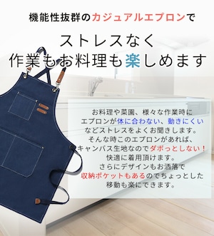 カジュアルエプロン キッチン エプロン カジュアル おしゃれ 男女兼用 作業用 料理 多機能 美容師 ガーデニング ポケット付 フリーサイズ