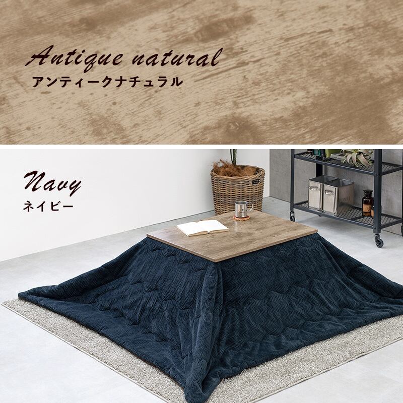 【組立式】継脚付こたつ＋うす掛け布団 2点セット こたつテーブル ローテーブル 一人暮らし コンパクトサイズ 幅75cm