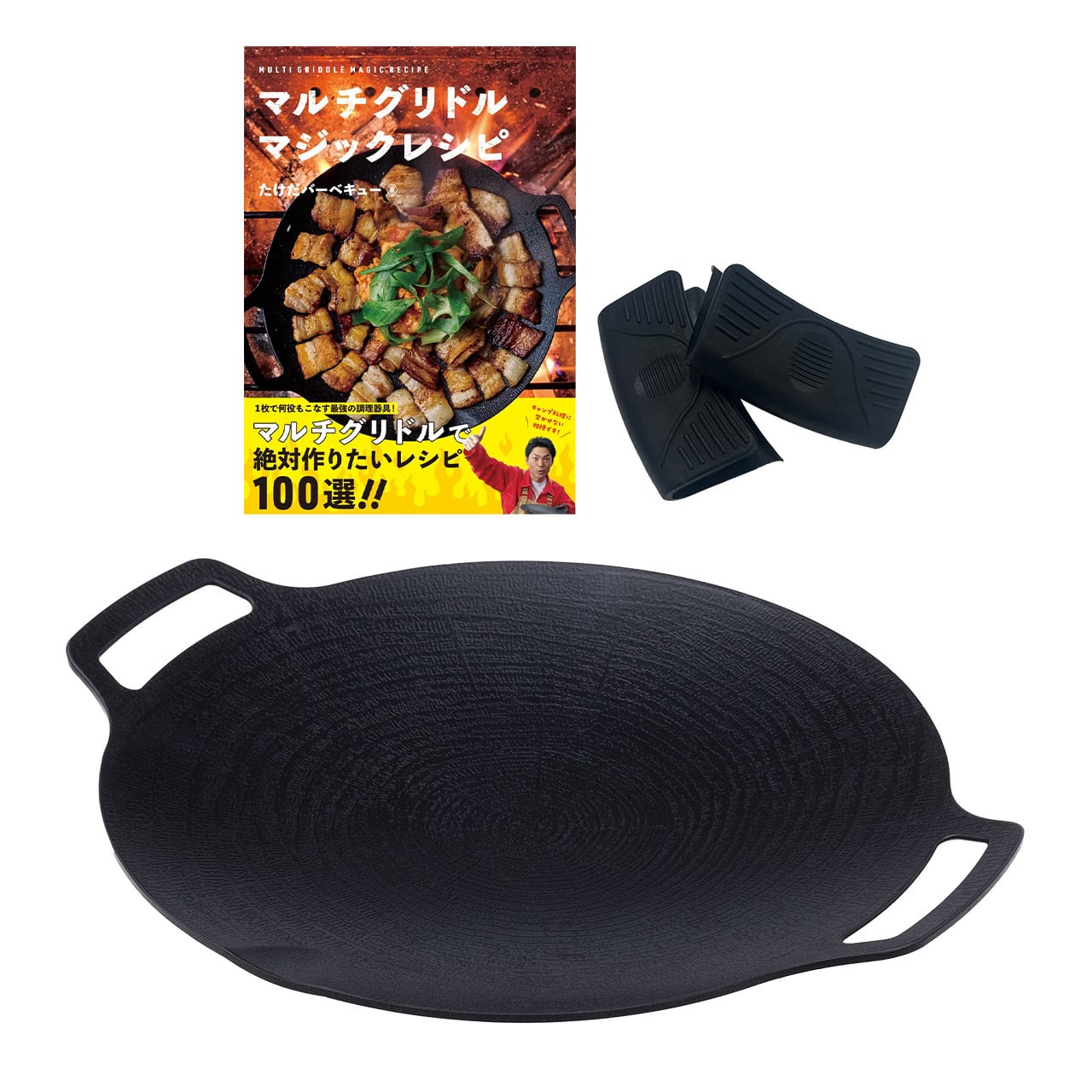 鉄板マルチグリドル | JHQ SHOP