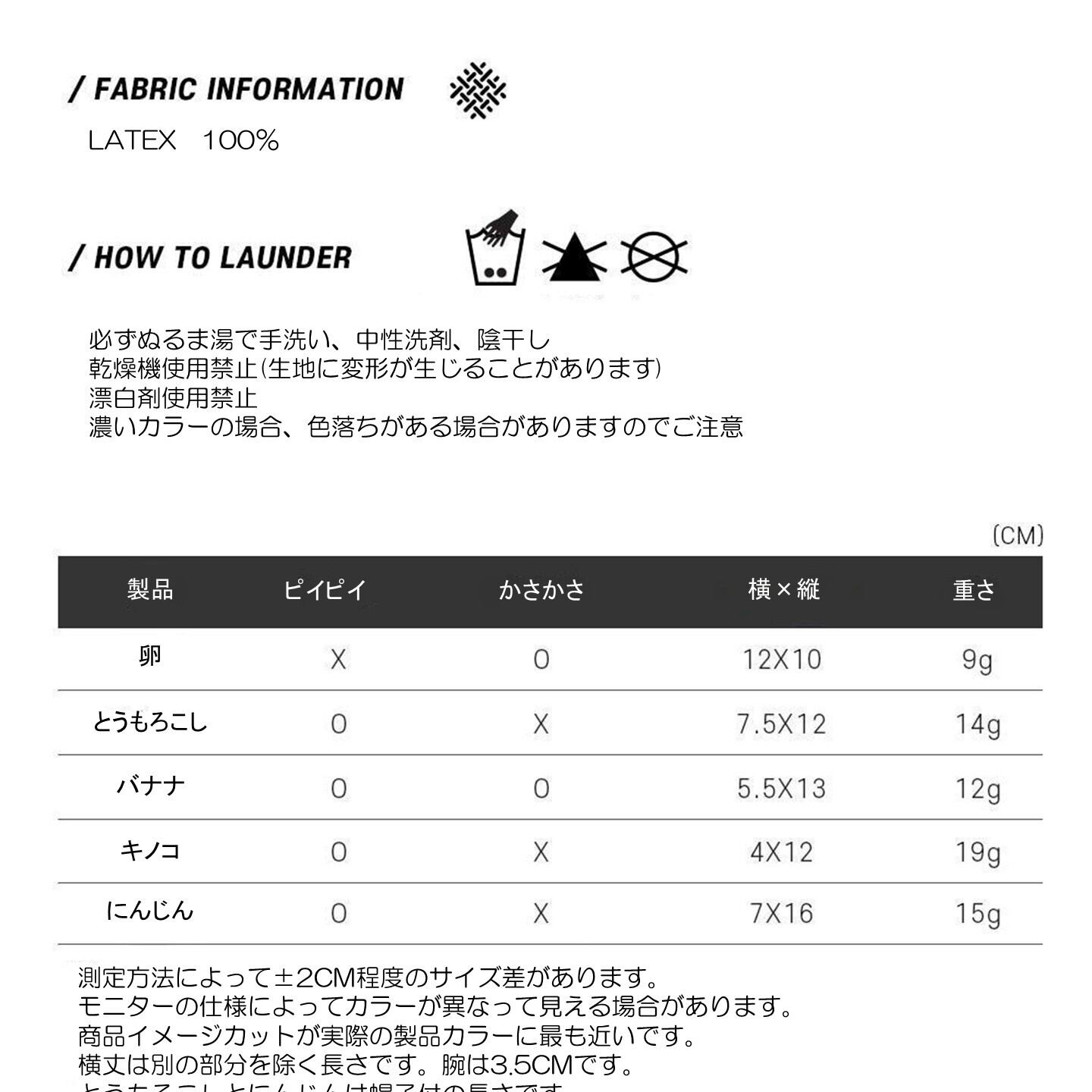 【韓国より仕入れ】音が鳴る　野菜　犬用　おもちゃ