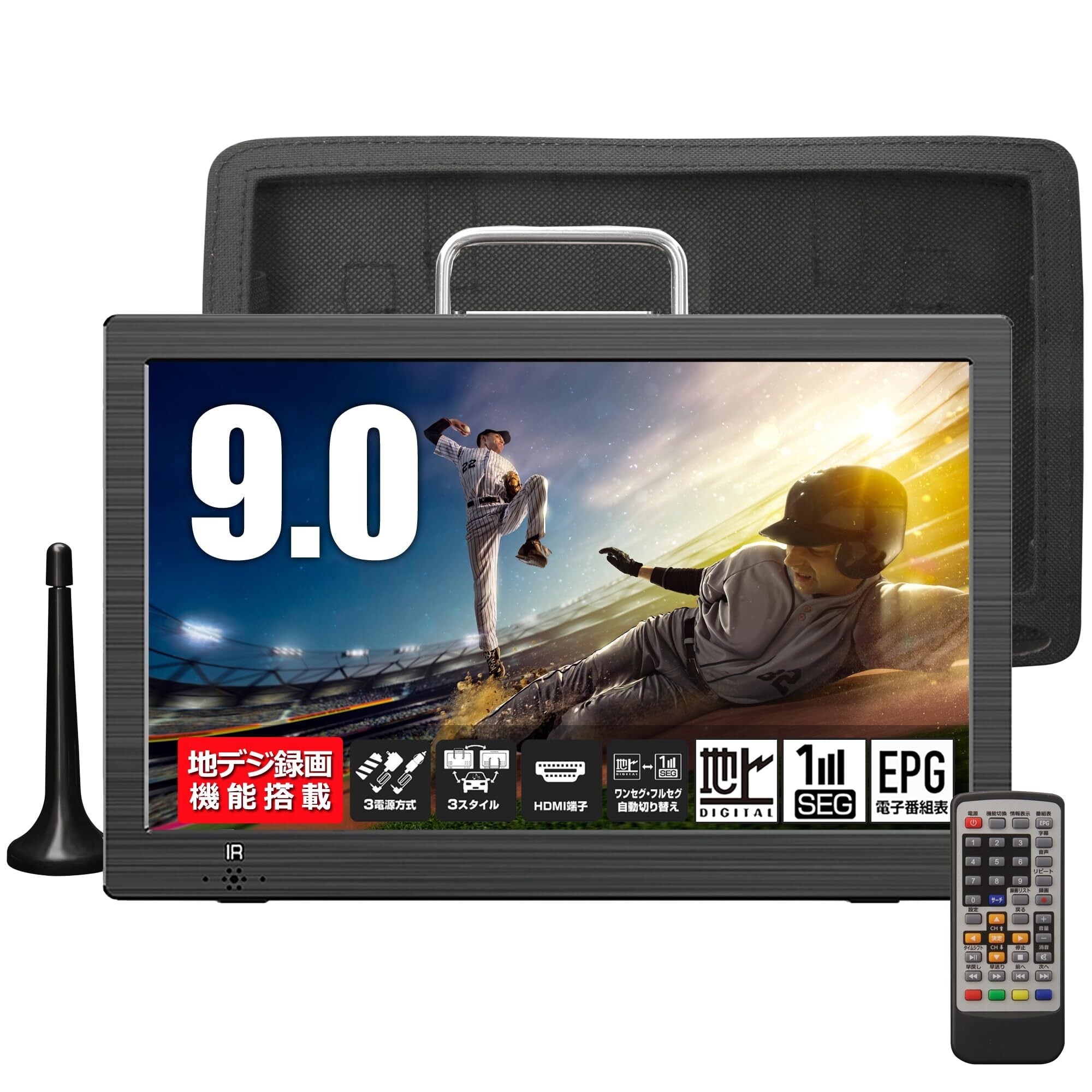 場所を選ばず】TTWO ポータブルテレビ 14インチ HDMI搭載 録画機能