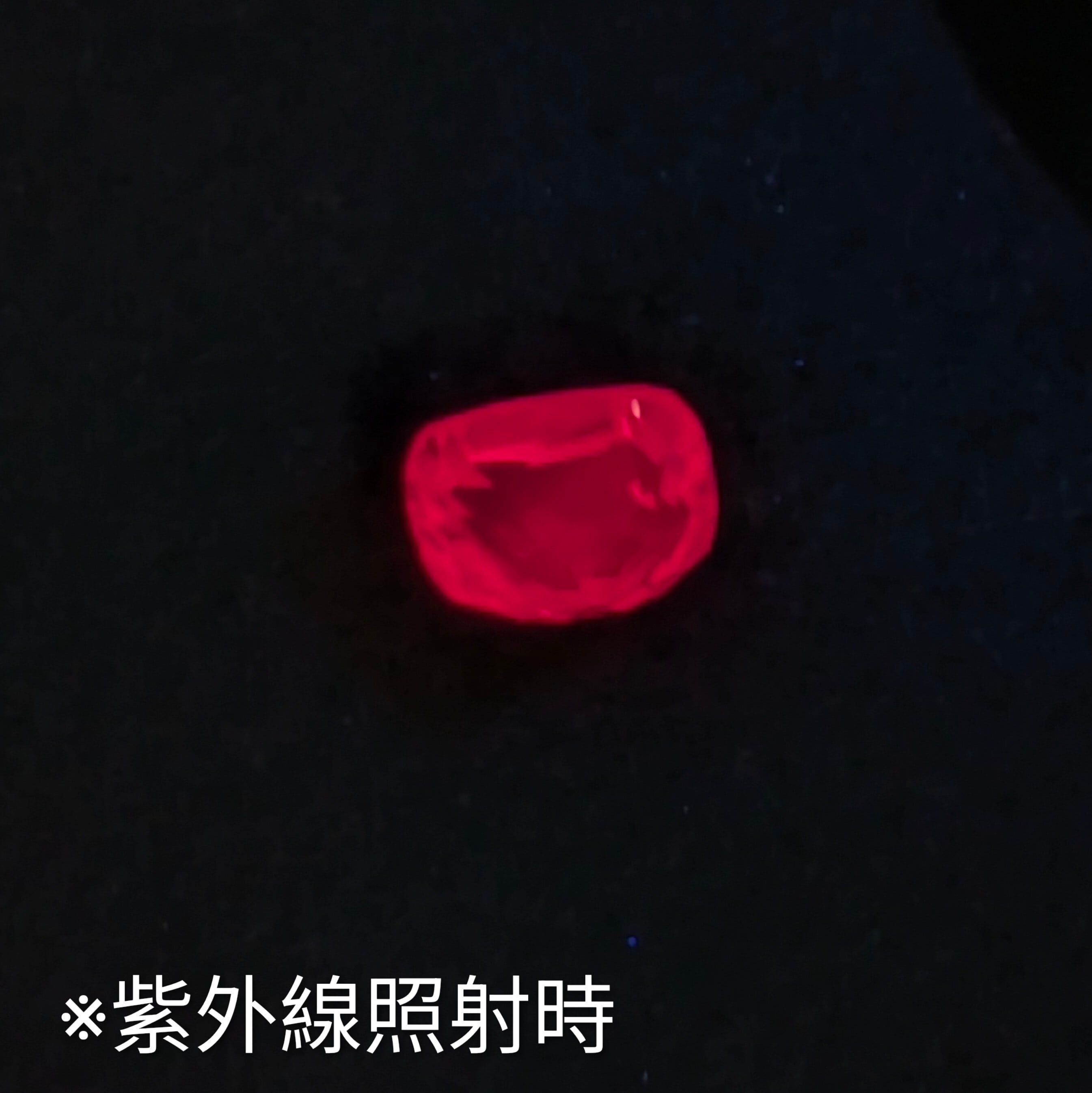 ピンクスピネル ルース ミャンマー・モゴック産 【0.39ct】 PRO208390