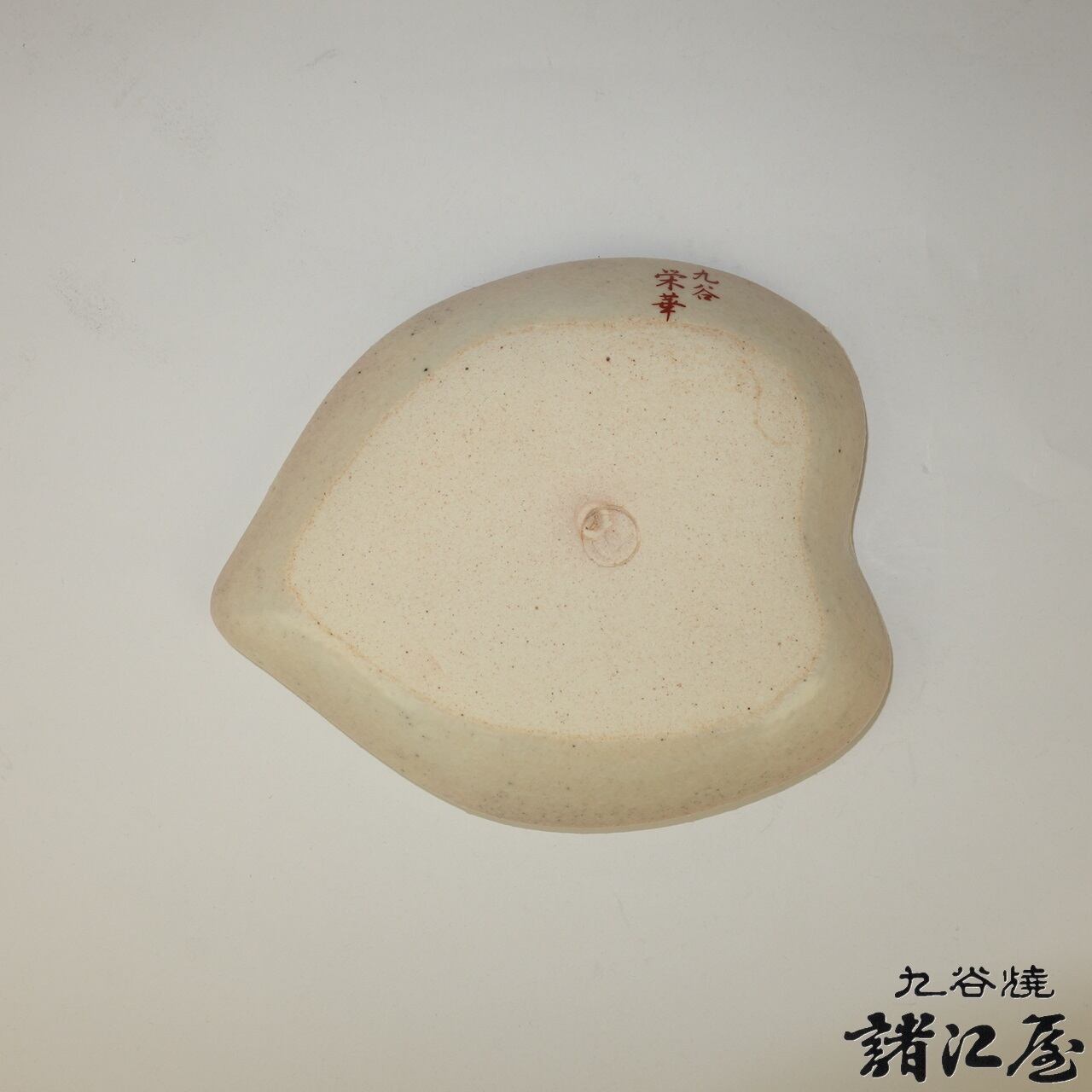 九谷焼 栄華作 小皿揃 花弁 | 九谷焼と和食器の通販サイト | 金沢老舗