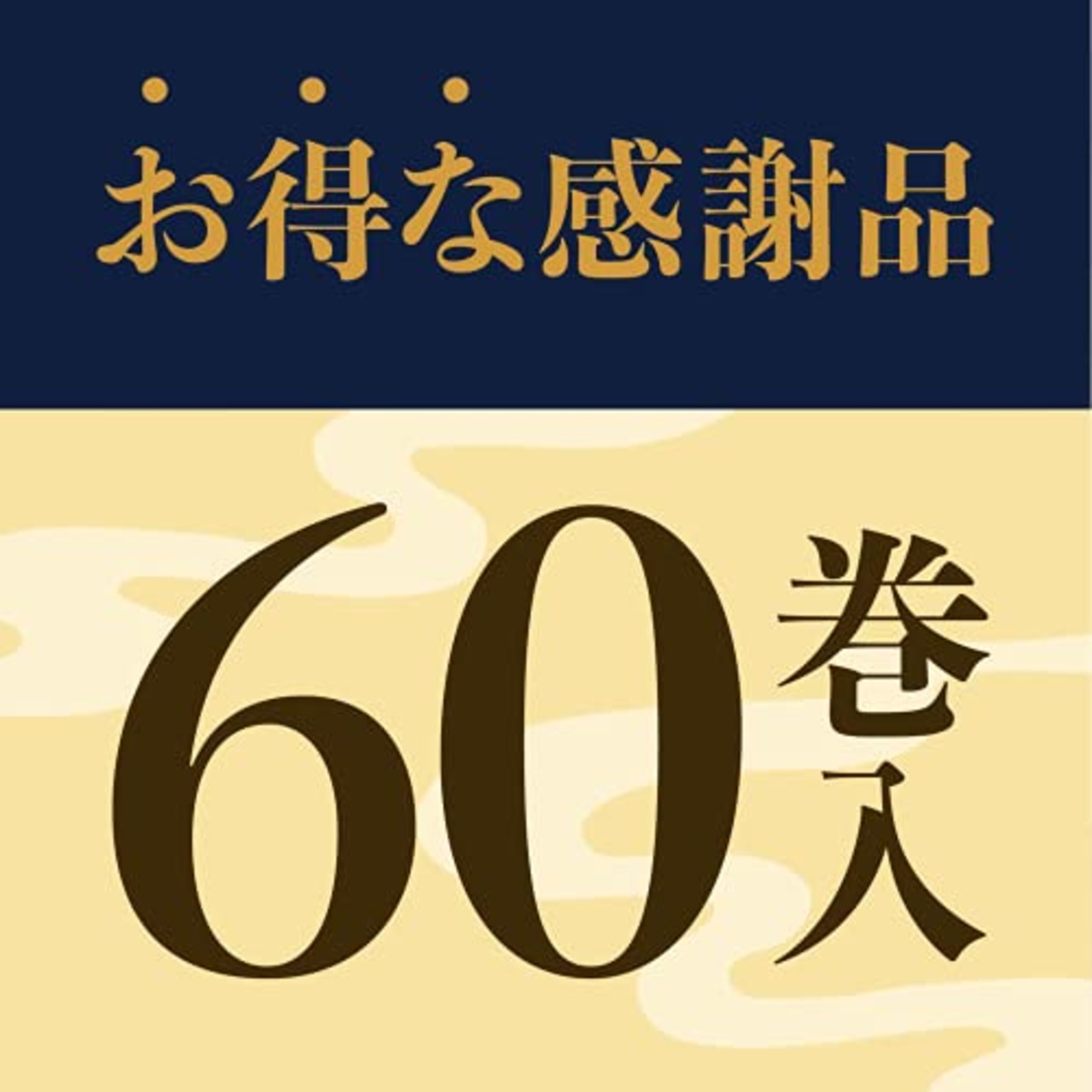 アース渦巻香 蚊取り線香 プロプレミアム 60巻入 線香立て付き 蚊 駆除 忌避 長時間 屋内 屋外 蚊よけ 蚊とり 侵入 対策