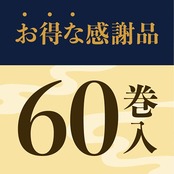 アース渦巻香 蚊取り線香 プロプレミアム 60巻入 線香立て付き 蚊 駆除 忌避 長時間 屋内 屋外 蚊よけ 蚊とり 侵入 対策