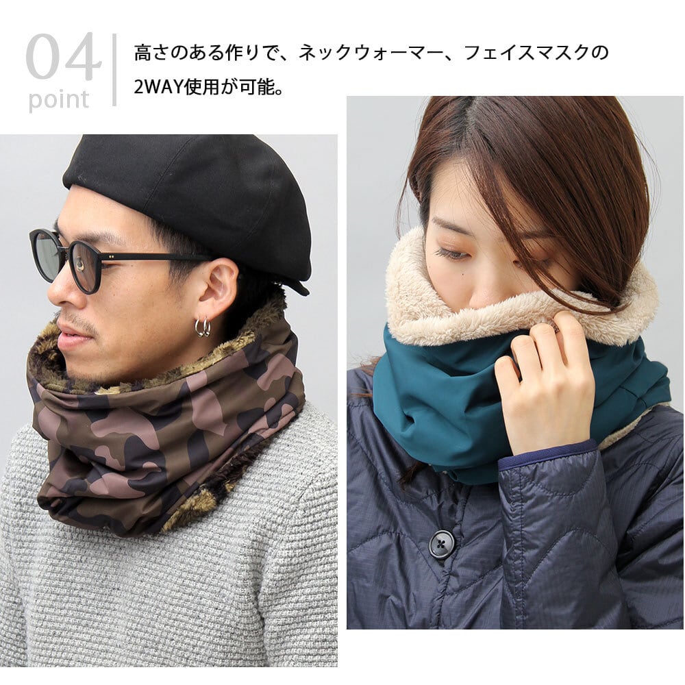 HDT-009 【HIDETRADING PRODUCT】 防寒 撥水 裏ボア 2WAY ネック HDT-009 【HIDETRADING PRODUCT】 防寒 撥水 裏ボア 2WAY ネック
