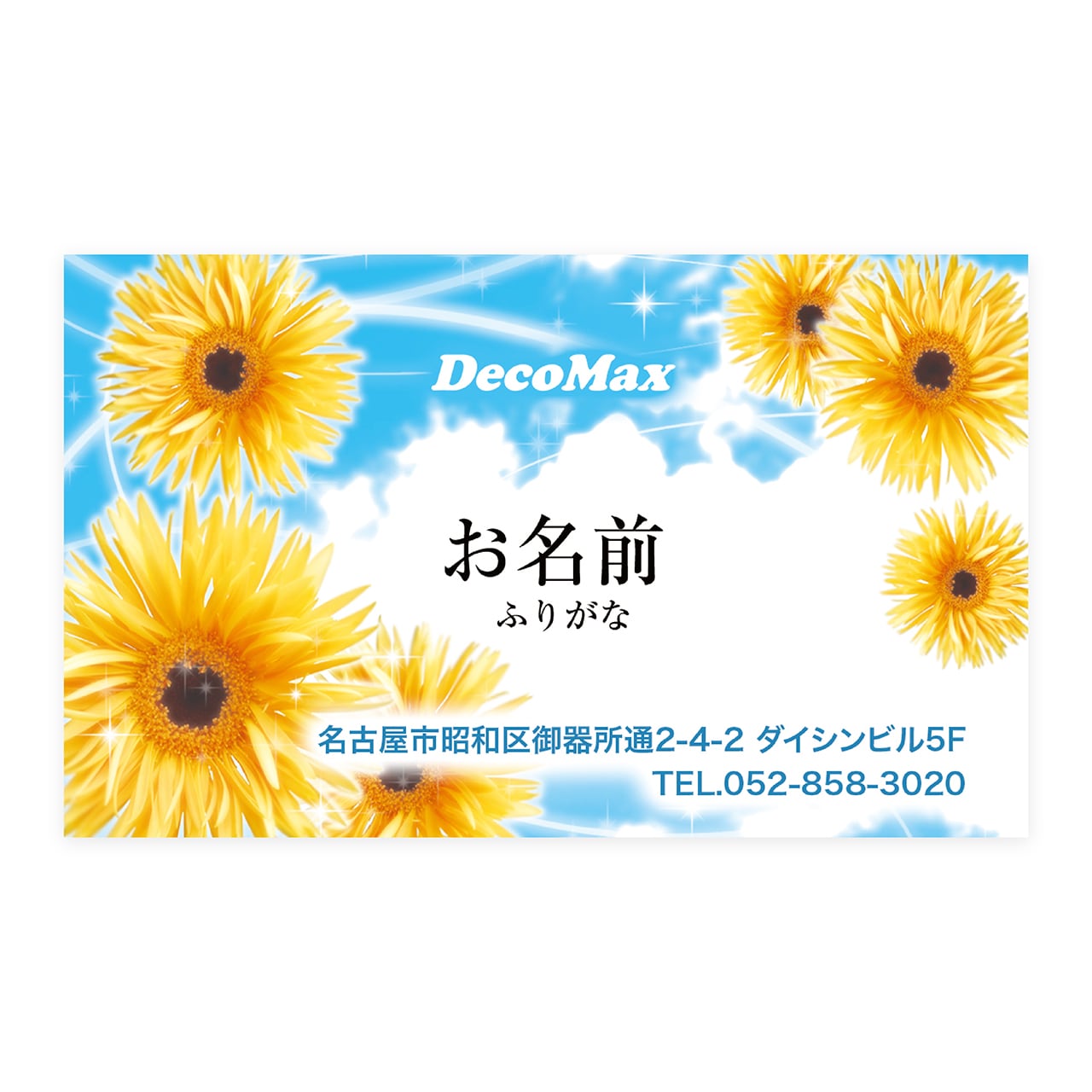 デザイン名刺 058