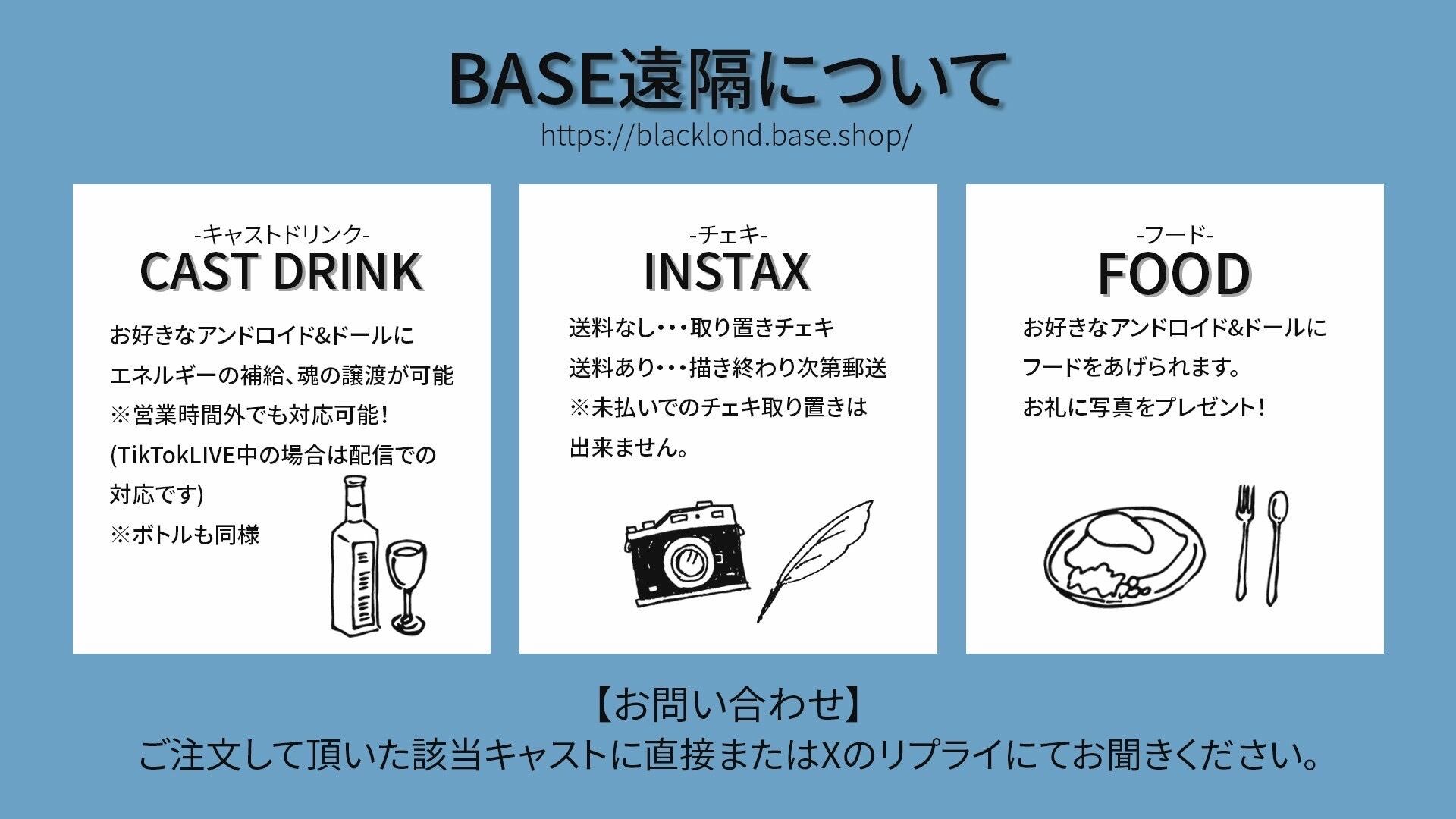 エンジェルカラー【ボトル】 | ホワイトバース/シャンテノワール