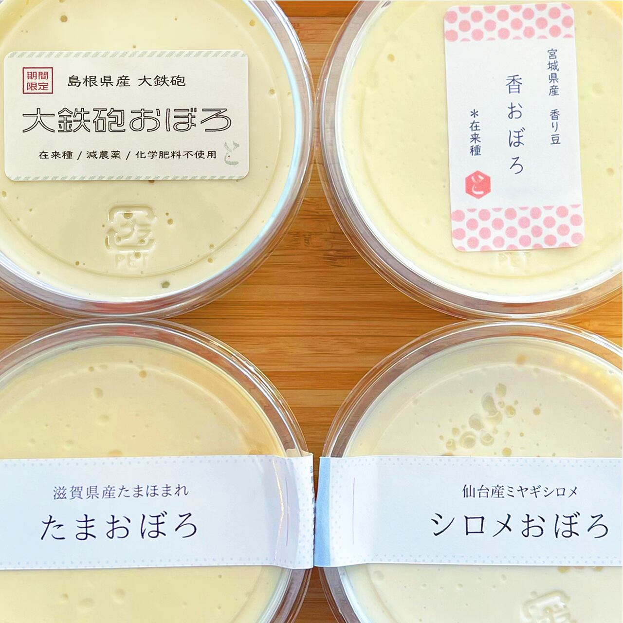 oboro様専用2点おまとめ 963けん様 リクエスト 2点 まとめ商品 公式