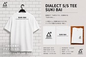 SAKAMACHI SUPPLY ／ DIALECT TEE（WH）SUKI BAI