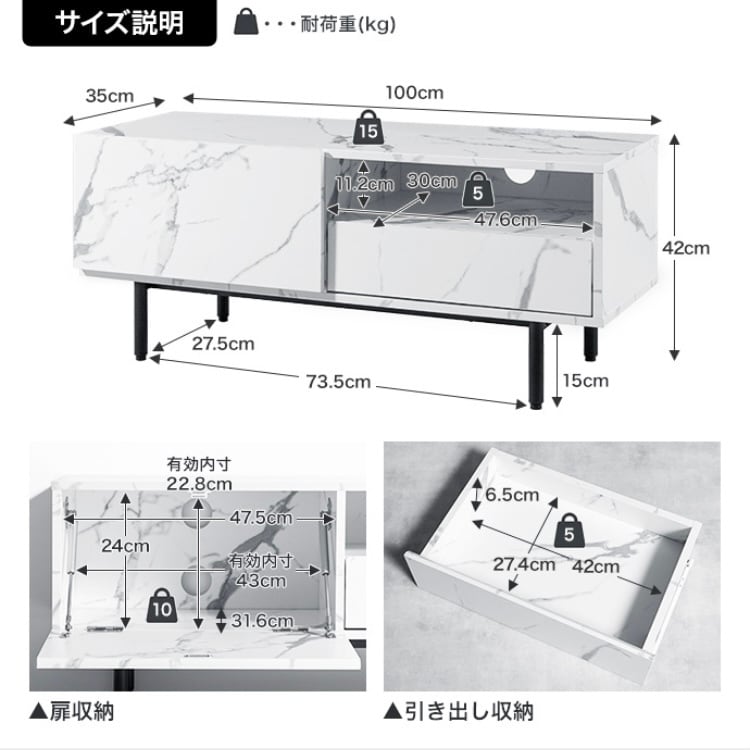 幅100cm【大理石柄テレビボード／全2カラー】テレビ台 大理石柄