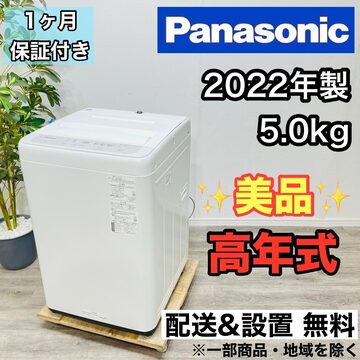 ♦️HITACHI a1799 ドラム式洗濯機 10.0kg 2015年製 15♦️ | ドラム式洗濯機本体 | Mzkzms