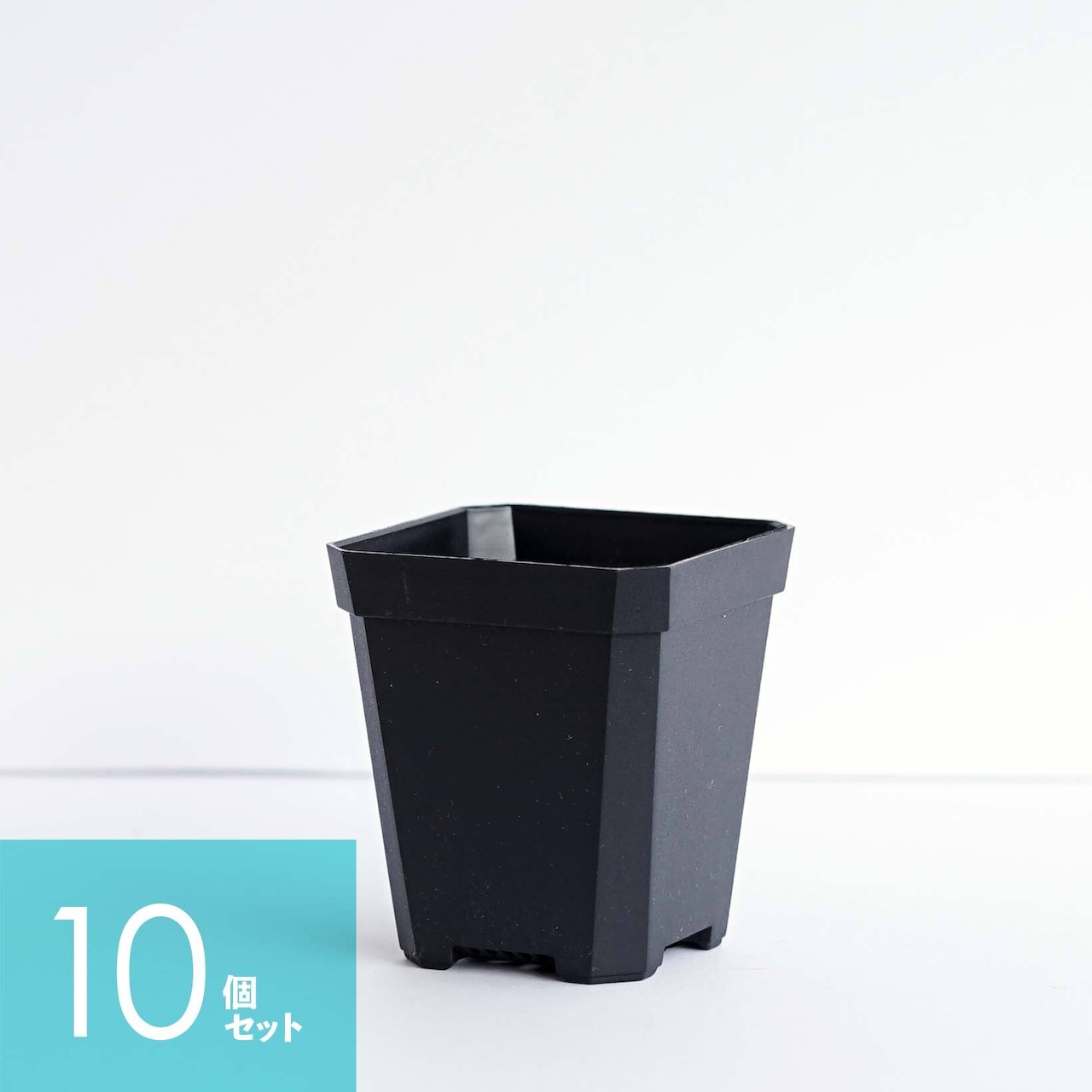 Solid Square Pot  7cm ブラック 10個セット